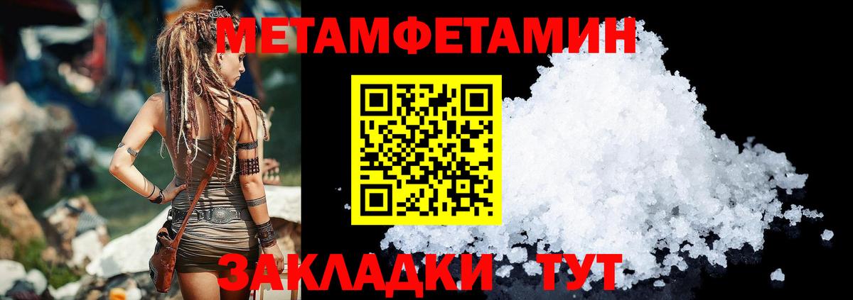 Пыть-Ях  Amphetamine  Вход с VPN  Amphetamine 98%  Амфетамин 