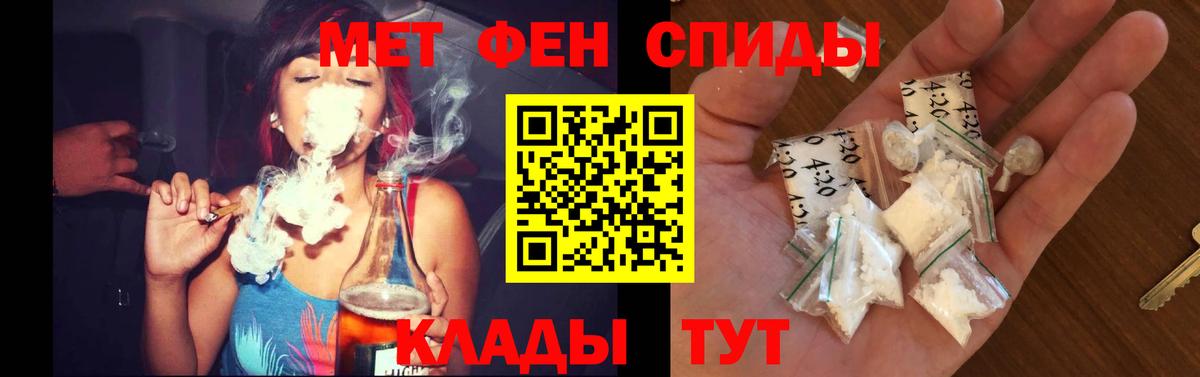 АМФ  Пыть-Ях  АМФЕТАМИН Розовый 