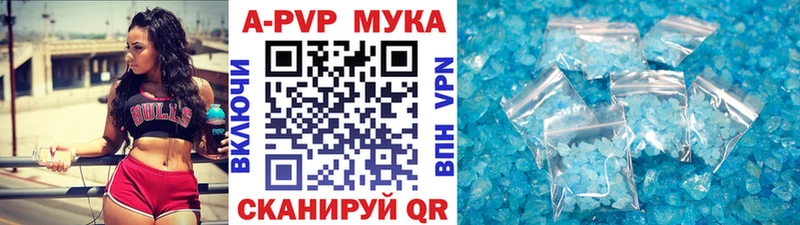 гидра маркетплейс Пыть-Ях Alfa_PVP Crystall