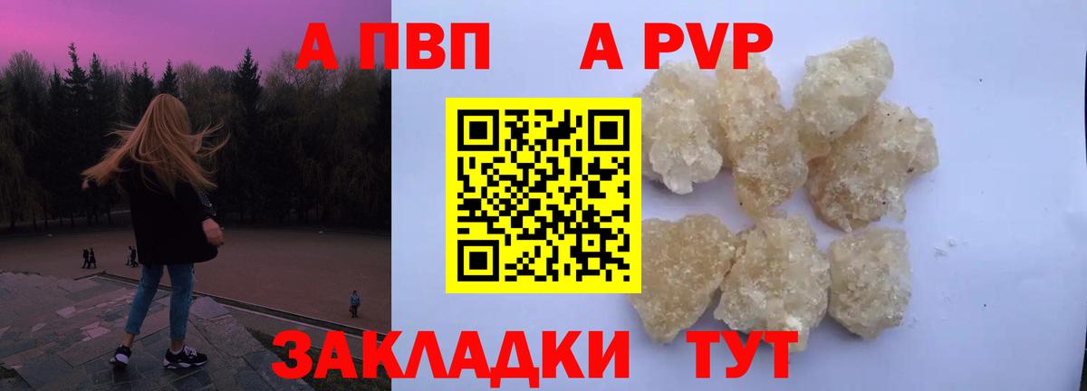 Alfa_PVP СК Пыть-Ях
