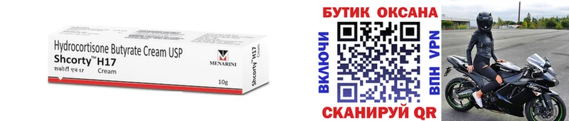 наркошоп  Пыть-Ях  БУТИРАТ Butirat 