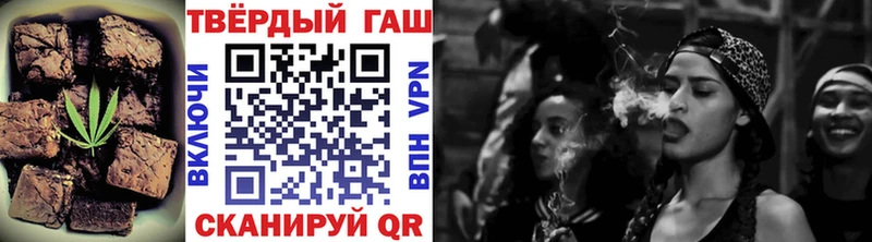 Еда ТГК марихуана  Пыть-Ях 