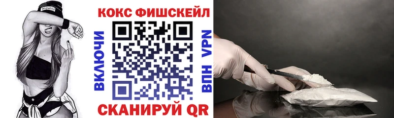 КОКАИН 98%  где можно купить   Пыть-Ях 
