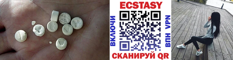 Ecstasy mix  ссылка на мегу сайт  Пыть-Ях 