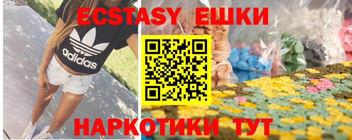 Пыть-Ях  гидра ссылки  Вход с VPN  ЭКСТАЗИ louis Vuitton  ЭКСТАЗИ louis Vuitton 