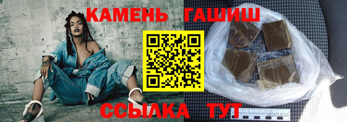 Гашиш hashish  Гашиш  Пыть-Ях 