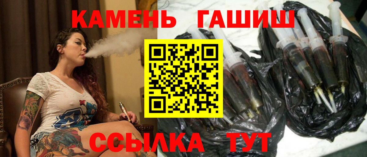ГАШИШ Ice-O-Lator Пыть-Ях