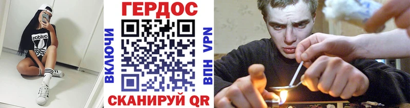 ГЕРОИН гречка Пыть-Ях