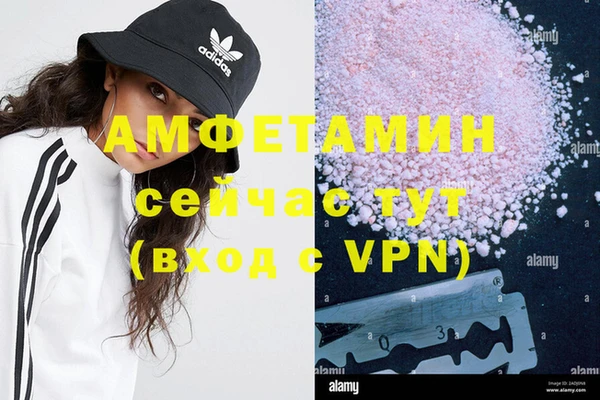 кокаин премиум Елабуга
