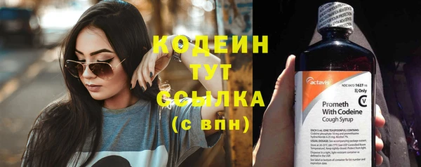 кокаин Осинники