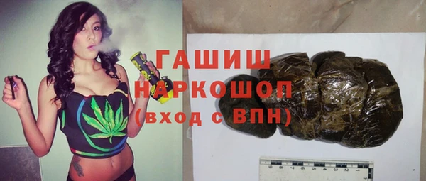 кокаин Осинники
