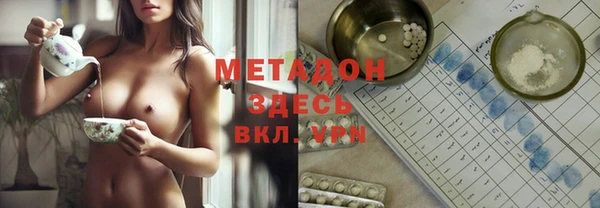 кокаин Осинники