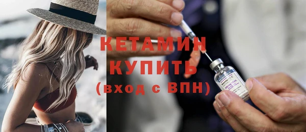 кокаин Осинники