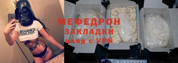 кокаин Осинники