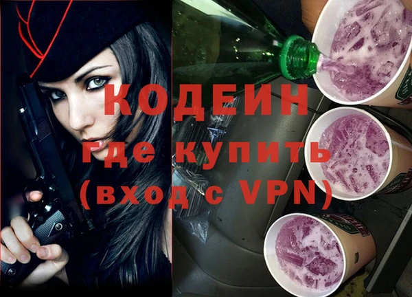 кокаин премиум Елабуга