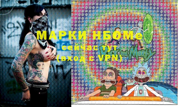 бутират Ельня