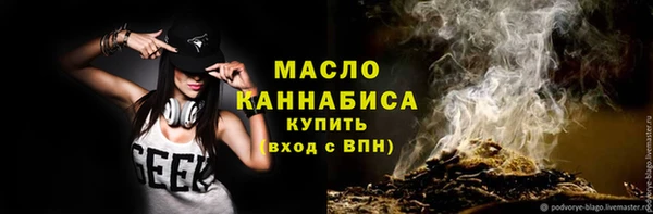 кокаин Чекалин