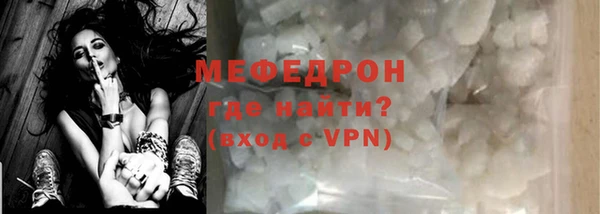 гидра Зеленодольск
