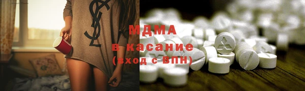 кокаин Осинники