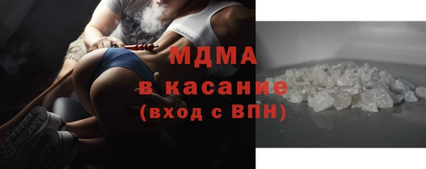 гидра Зеленодольск