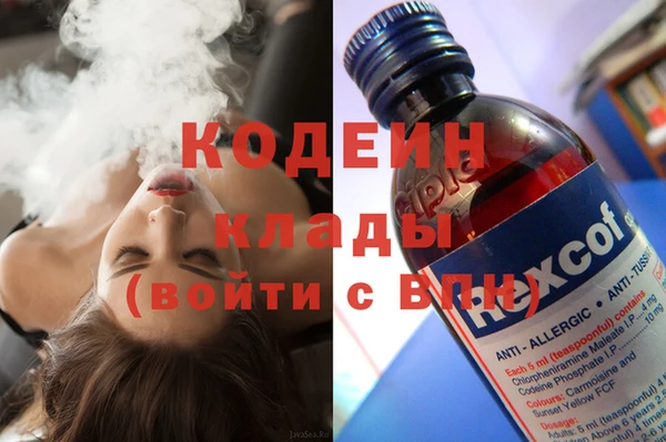 кокаин Осинники