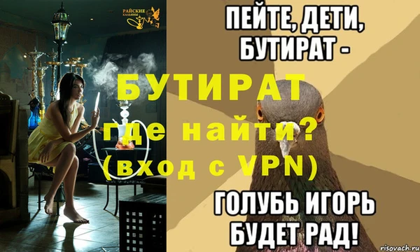 mix Осташков