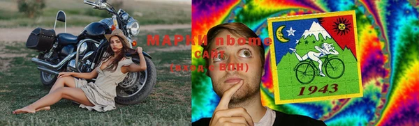 кокаин премиум Елабуга