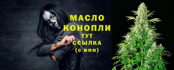 кокаин Осинники