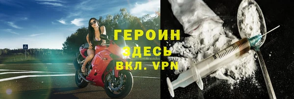 кокаин Осинники