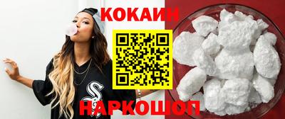 марихуана Кинель