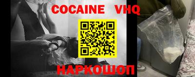 героин Абакан