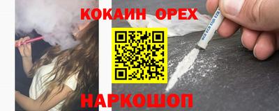 COCAINE Комсомольск-на-Амуре