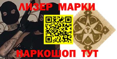 марихуана Кинель