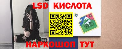 марихуана Кинель
