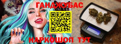 альфа пвп VHQ Абинск