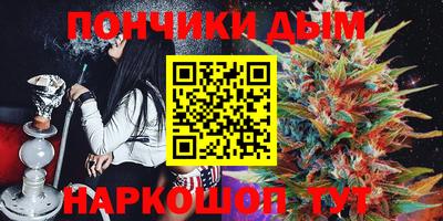 альфа пвп VHQ Абинск