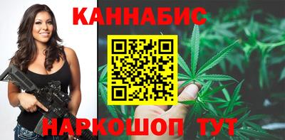 марихуана Кинель