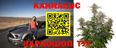 марихуана Кинель