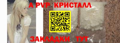 марихуана Кинель