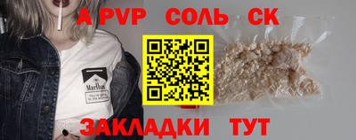 марихуана Кинель