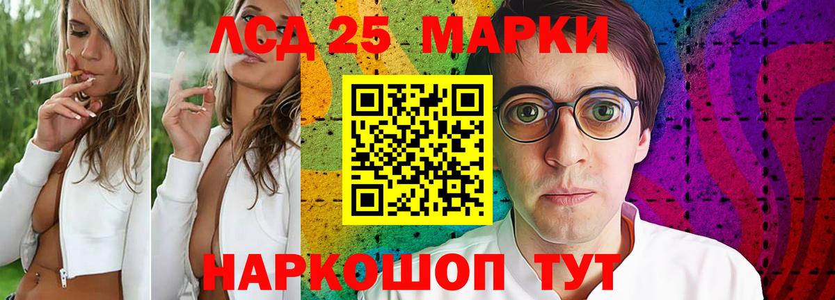 Пыть-Ях  ЛСД экстази ecstasy  Лсд 25 экстази кислота  Вход с VPN 