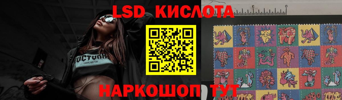 LSD-25 экстази кислота Пыть-Ях