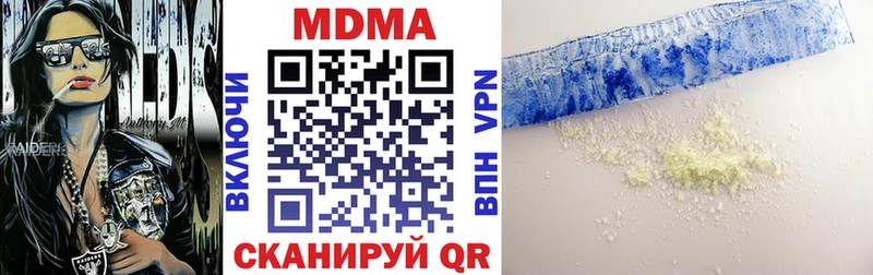МДМА молли  Пыть-Ях 