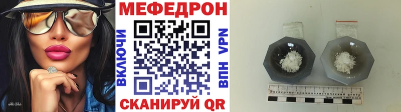 МЕФ мука Пыть-Ях