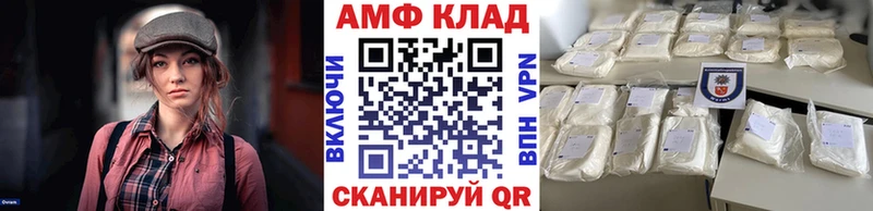 Первитин Methamphetamine  Пыть-Ях 