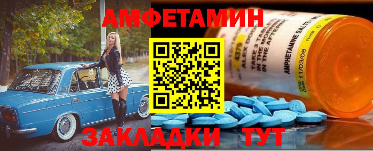 Пыть-Ях  Метамфетамин кристалл  Вход с VPN 