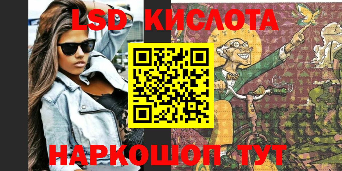 Марки 25I-NBOMe 1,8мг  Вход с VPN  Пыть-Ях  Марки 25I-NBOMe  Марки 25I-NBOMe 1,8мг 