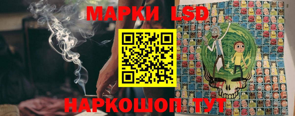 Марки NBOMe 1,5мг Пыть-Ях