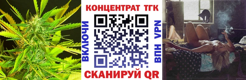 Дистиллят ТГК Wax  Пыть-Ях 