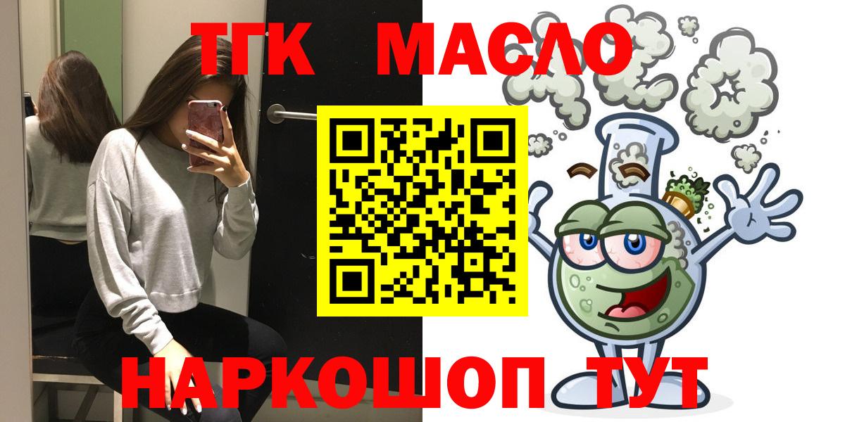 Пыть-Ях  ТГК концентрат  Вход с VPN 